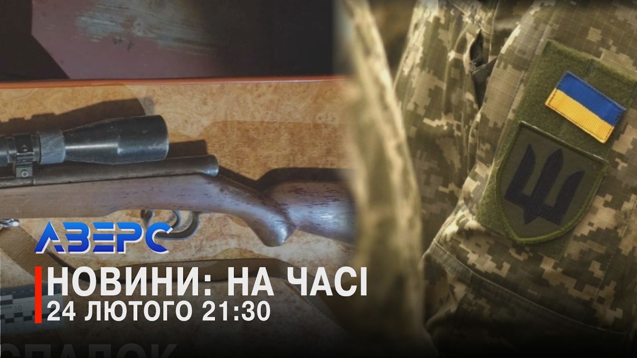 РІЗАНИНА НА ВОЛИНІ . ВИРІШУВАЛИ ПИТАННЯ З ПРИЗОВОМ. МАХІНАЦІЇ З ЕЛЕКТРОЕНЕРГІЄЮ