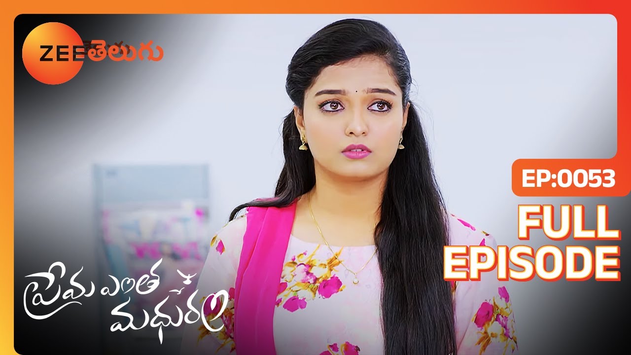 అయిన Sir ఎందుకు React అవ్వలేదో | Prema Entha Maduram | Full Ep 53 | Zee Telugu | 11 Jul 2020