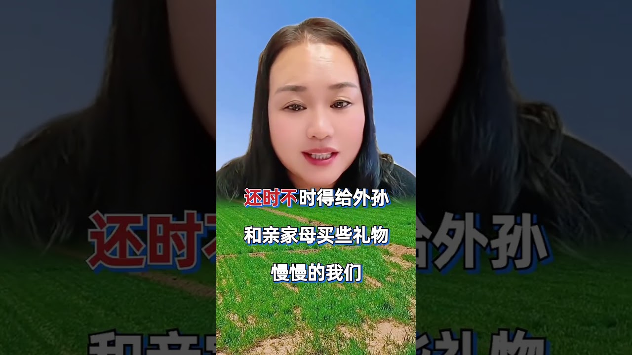 #人到晚年#老年生活