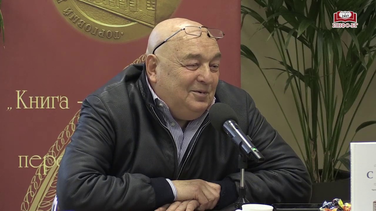 Б.Ю. Александров в «Библио Глобусе»!