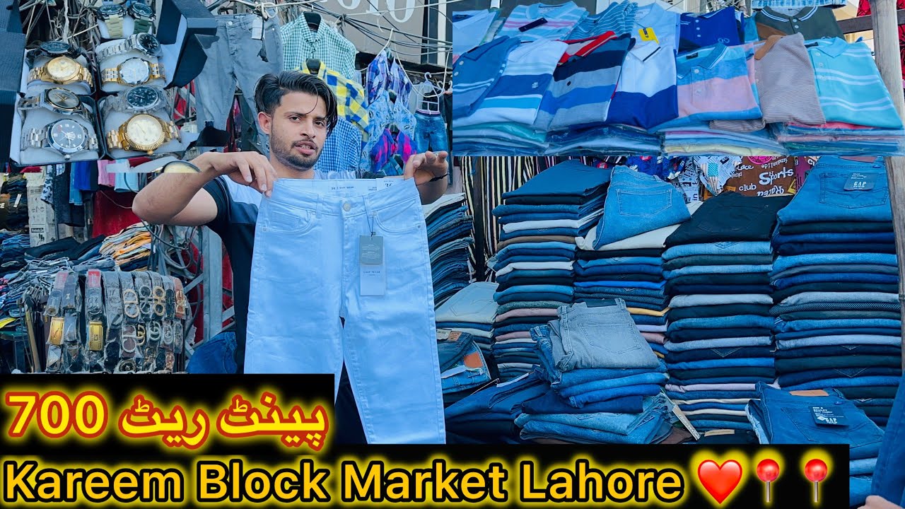 Kareem Black Markit Lahore | Jeans Pants | casual shirts | wholesale price | export quality fabric