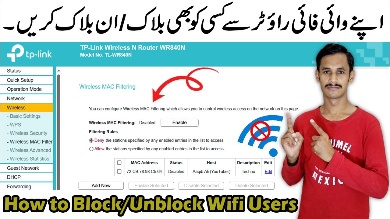 How to Configure MAC Filtering on TP-Link Router | Allow or Block Users