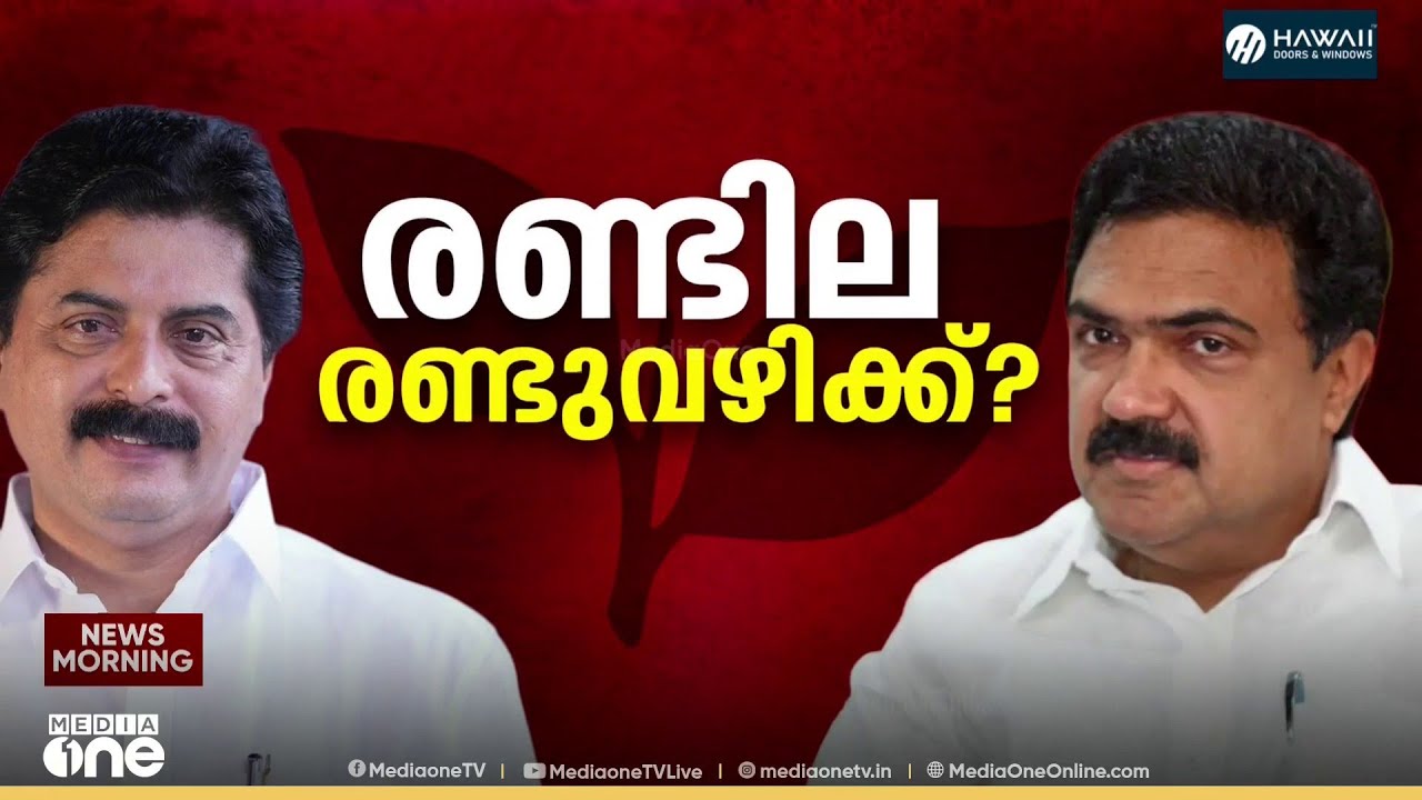പാലാ സീറ്റിൽ പോര് ; റോഷിയുടേത് അച്ചടക്ക ലംഘനമെന്ന് ഒരു വിഭാ​ഗം