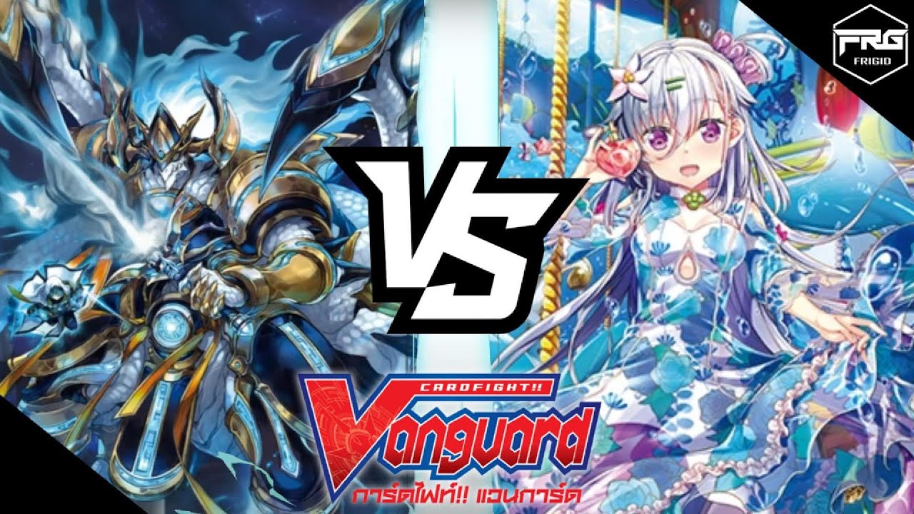 การ์ดไฟท์ แวนการ์ด : [D-VS02]  เบอร์มิวด้า Δ [เมโลดี้] Vs โกลด์ พาลาดิน [เพลิงสีคราม] พากย์ไทย