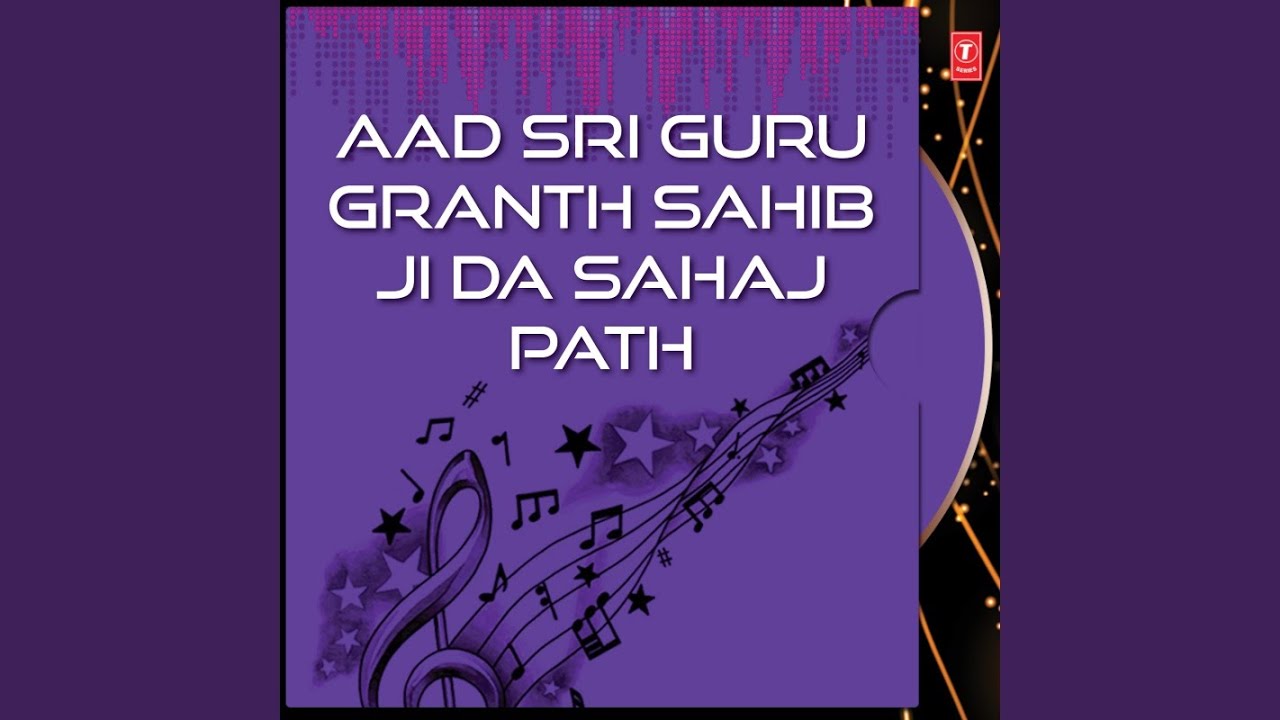 Aad Shri Guru Granth Sahib Ji Da Sahaj Paath - Vol.1
