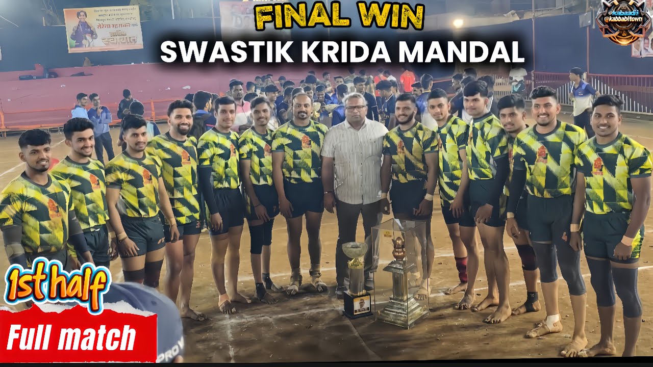 |MEGA FINAL| SWASTIK vs OVALI 💫43rd Men's Mumbai Upanagar Ankyapad Nivad Chachani Kabaddi Spardha|