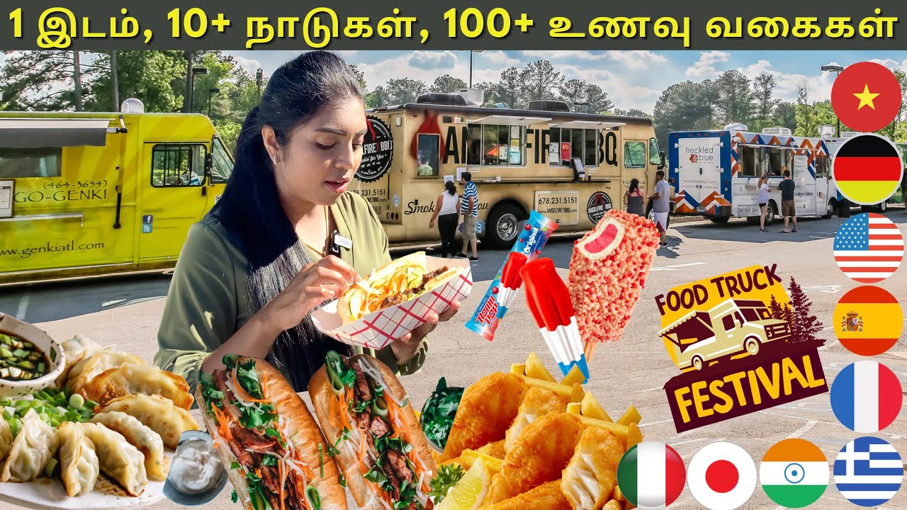 🚚 ஒரே இடத்தில் 10க்கும் மேற்பட்ட நாட்டு உணவு வகைகள் | Street Food Festival | Seattle| USA Tamil VLOG