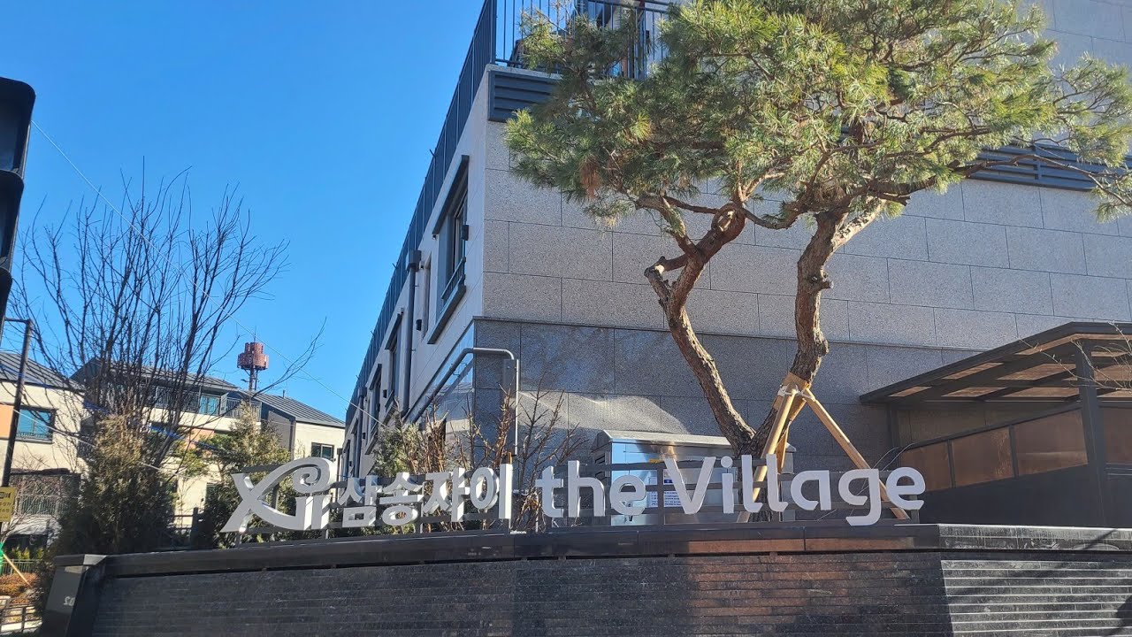 삼송 자이더빌리지 타운하우스 84A1타입 내부모습 최초공개