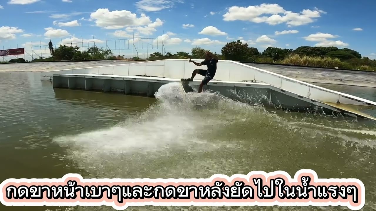 Wakeskate - Ollie on #cabanawakeskate