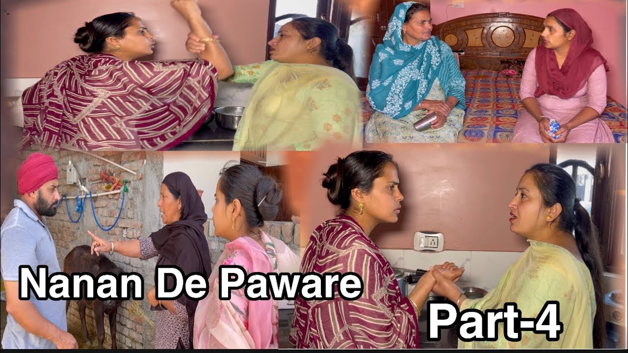 Nanan De Paware, Part-4, ਨਨਾਣ ਦੇ ਪਵਾੜੇ, ਭਾਗ-4