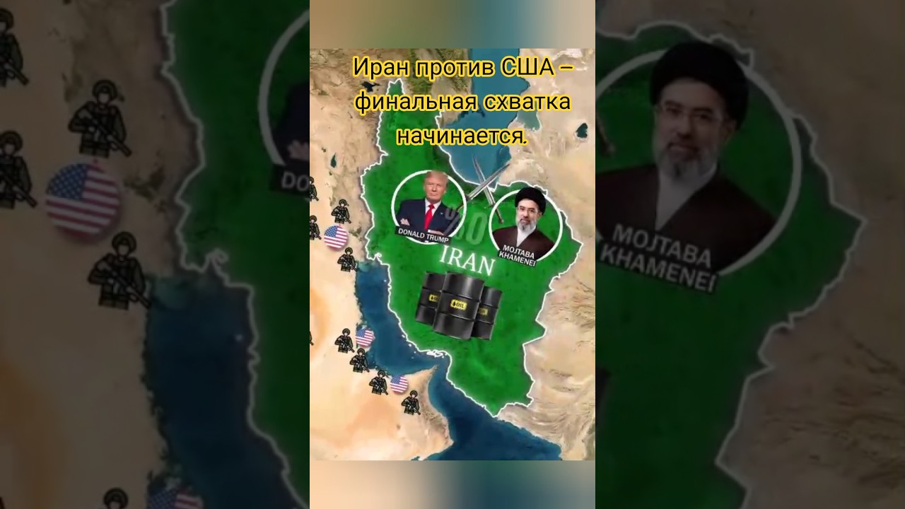США готовят удар по острову Харк &mdash; начнётся ли война? #znaika #facts
