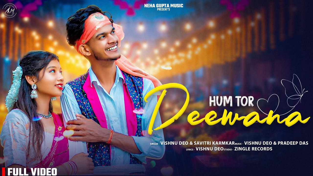 Hum Tor Deewana | Ishwar & Nehu | Khortha Love Song | Vishnu Deo & Savitri Karmkar #nagpurisong 