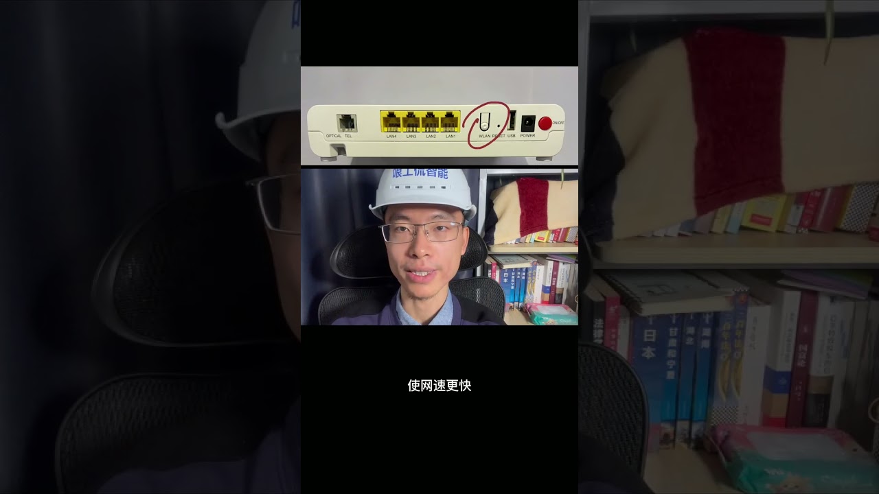 满满的，纯纯的干货，wifi布点终极教程，包教包会包分配，不会你来喷我！#智能家居 #wifi #ap #无线路由器