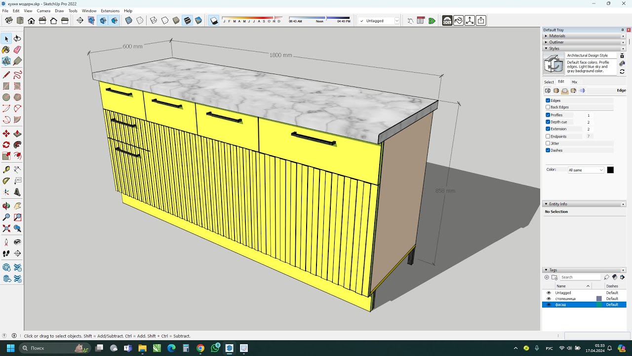 Как создать проект кухонной мебели в SketchUp.