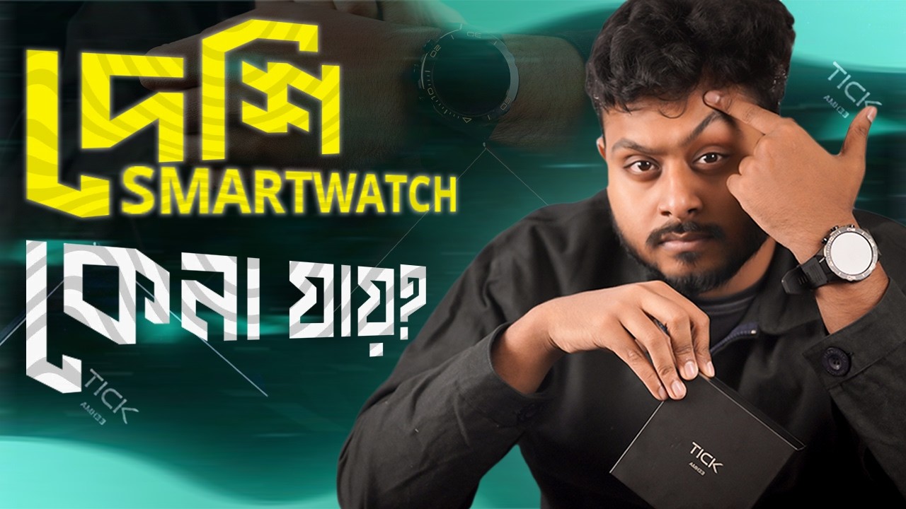 Walton Tick AMH 33 In-Depth Review | Smartwatch Under 5000 Taka Worth It?