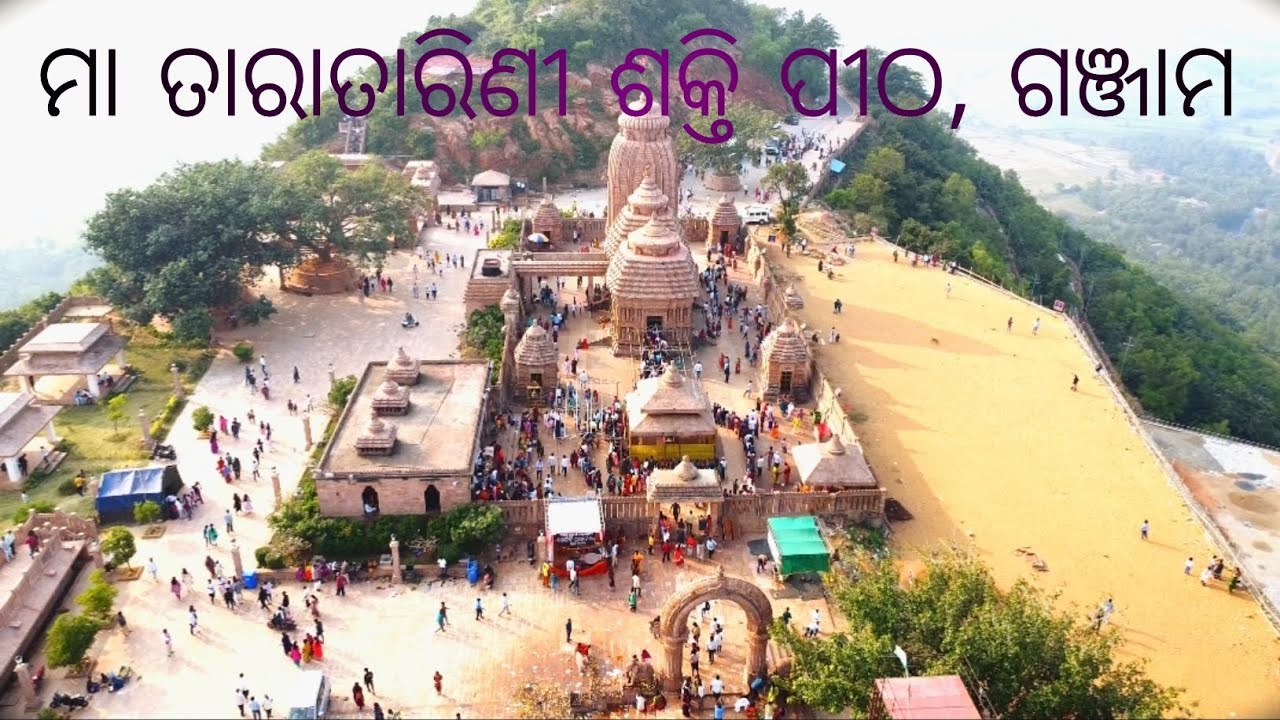 Maa Taratarini Saktipith Ganjam | minivlogs #droneboy 93