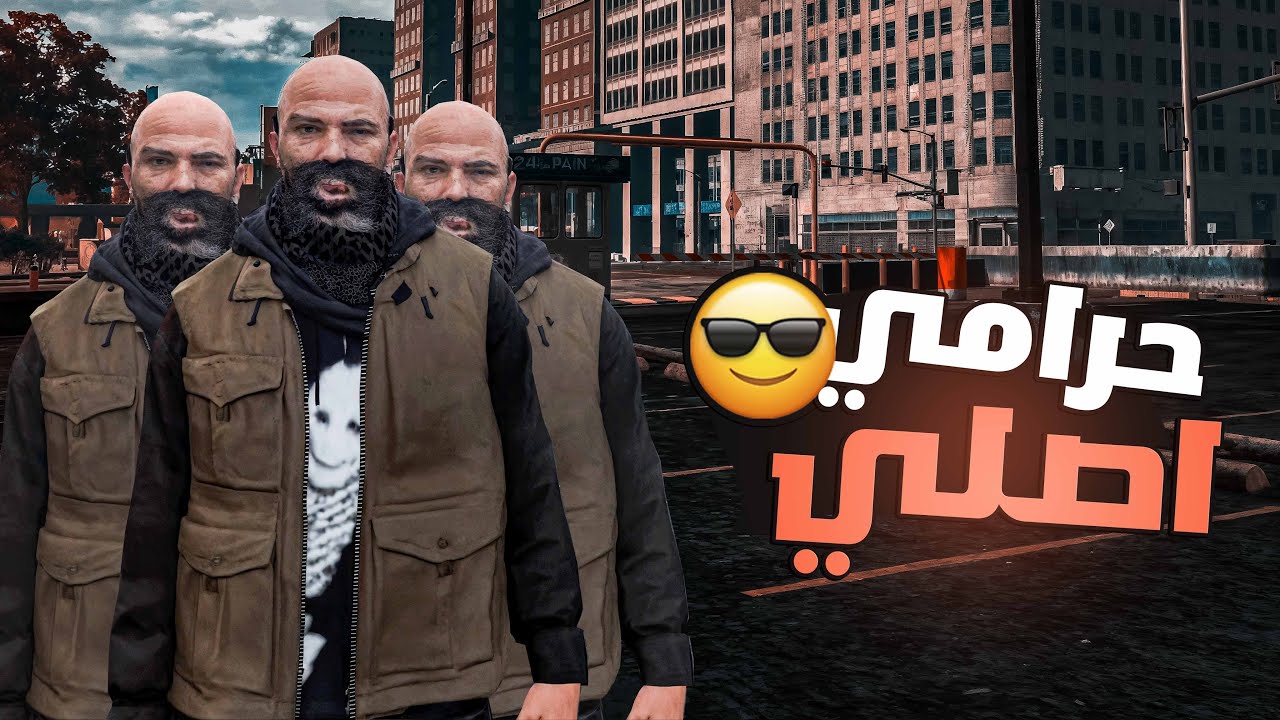 خليك مع سيارتك ولا بن شداد يشدها 😎 GTA 5 RP