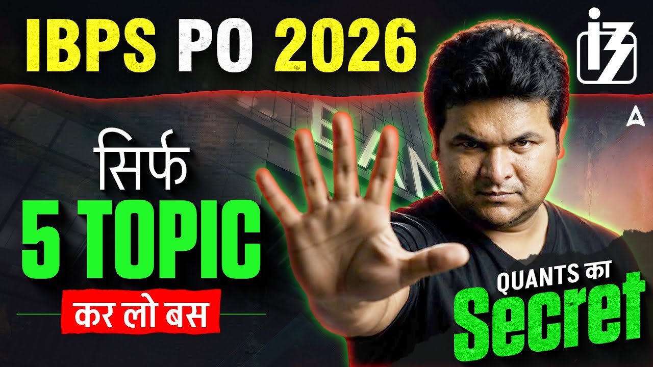 How to Crack Quant in IBPS PO 2026 | The 5 Secret Topics by Shantanu Sir