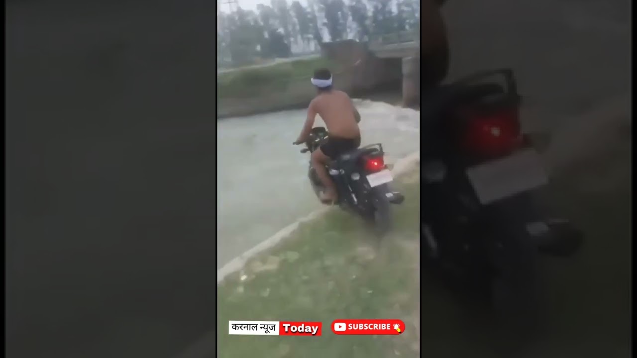 YOUTH BIKE STUNT IN PANIPAT DELHI PARALLEL CANAL! पानीपत बाइक सहित नहर में कूद गया युवक!