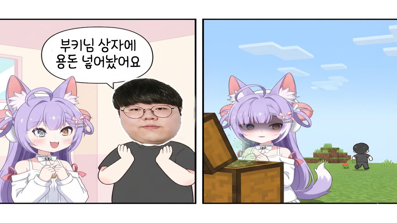 [남봉] 멋사 공책 RPG 3일차 - 울프의 배변 패드