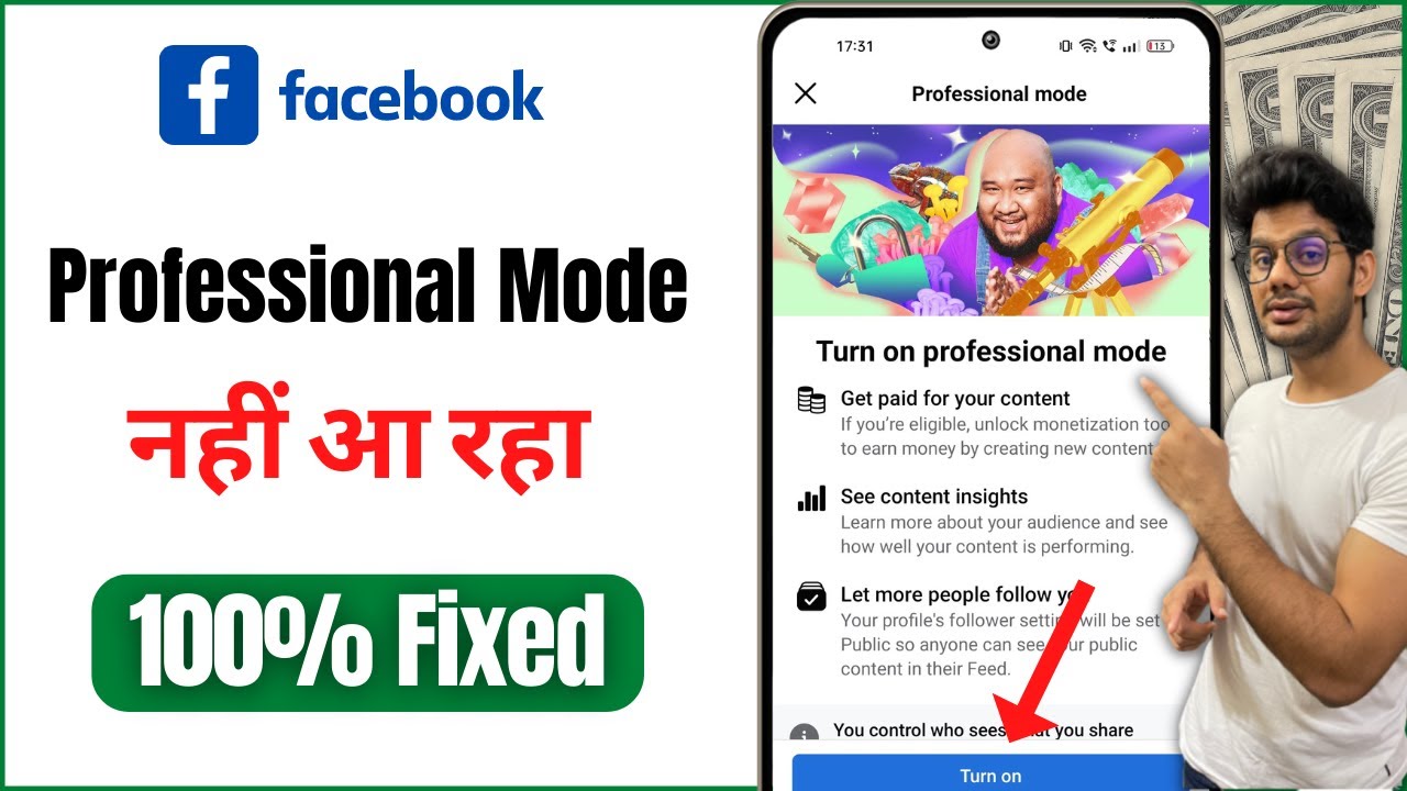 Facebook Professional Mode Not Showing | Turn On Professional Mode | Problem Solved (100% Fixed)