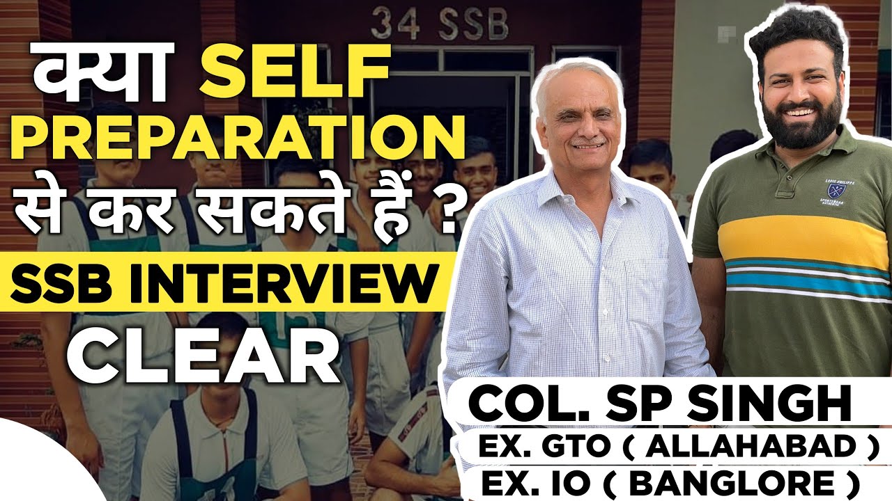 क्या  SSB Interview 2022 Self-Preparation कर सकते है? NDA SSB Guidance Series | Learn with Sumit