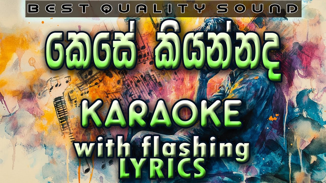 Kese Kiyannada Karaoke with Lyrics (Without Voice)