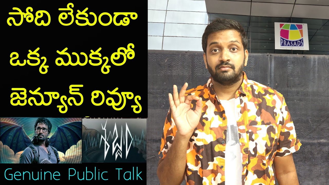 Jabardasth Mahidhar Review On Sabdham Movie | Aadhi | Sabdham Review | Sabdham Public Talk