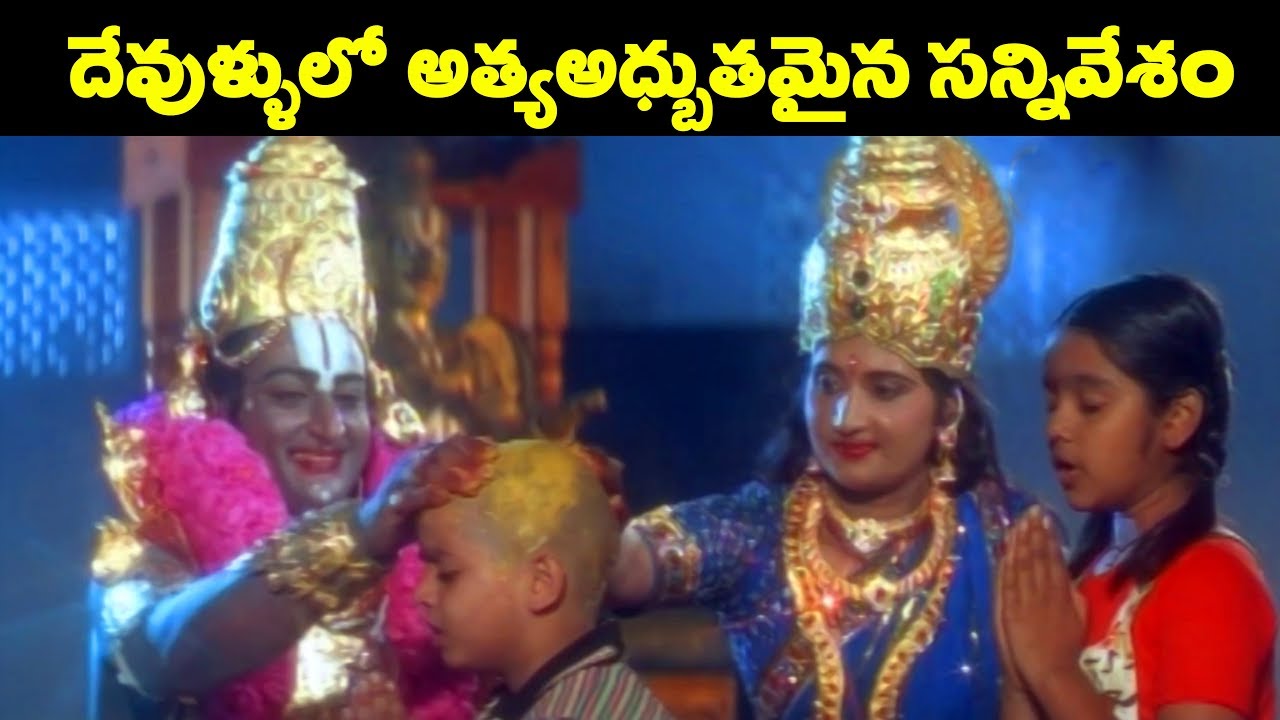 Best Scene ( ఈ సీన్ అంటే మీలో ఎంతమందికి ఇష్టం..) | 2025 Scenes | Devullu