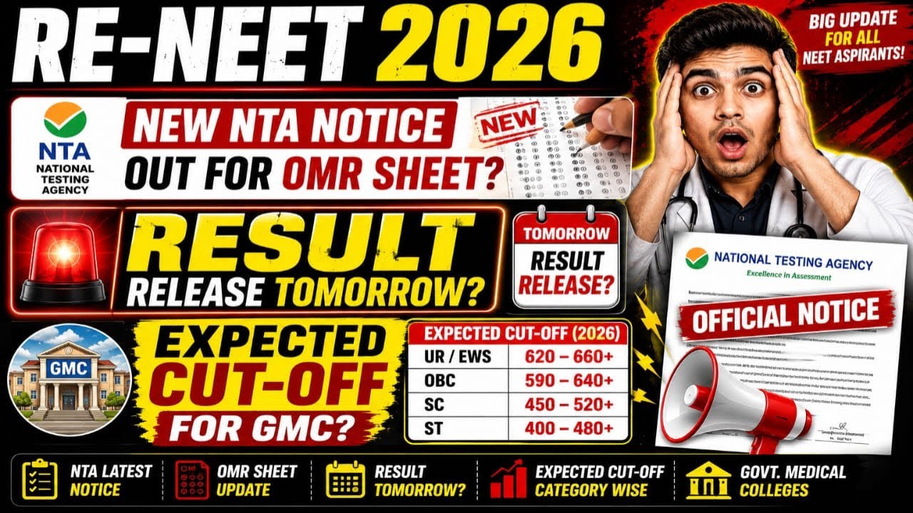NEW NTA NOTICE OUT FOR OMR SHEET!|RESULT OUT TOMORROW!|CUT OFF?#reneet2026#result#cutoff#nta#neet