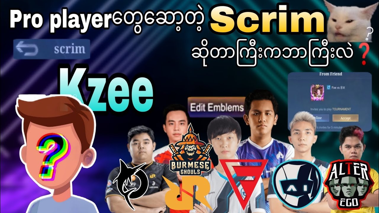 Scrimဆိုတာဘာကြီးလဲ🤔❓ ကျွန်တော် Kzee အားလုံးကိုနားလည်အောင်ရှင်းပြထားပါတယ်🙏😉