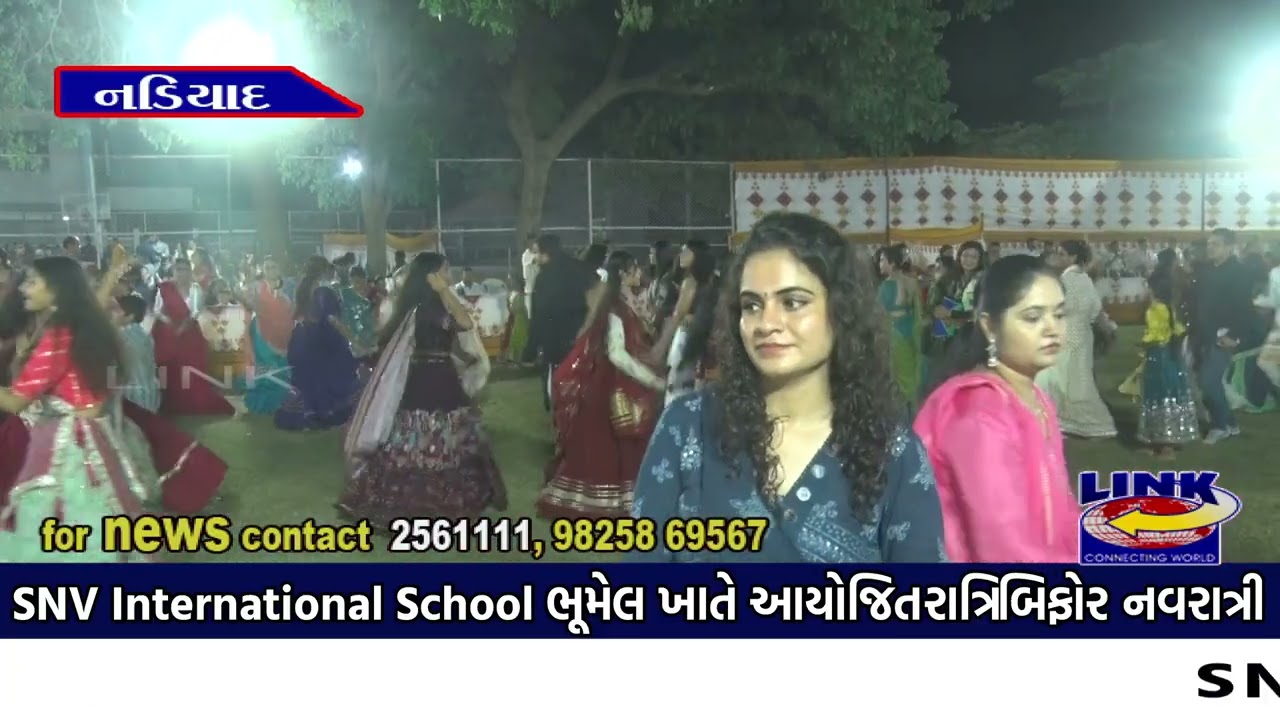 નડિયાદ : SNV International School ભૂમેલ ખાતે આયોજિત રાત્રિ બિફોર નવરાત્રી રાસ - ગરબાનું આયોજન