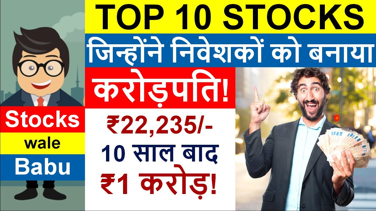 TOP 10 HIGHEST RETURN Giving Stocks Part 1, based on their 10 Years Return. Detailed Analysis