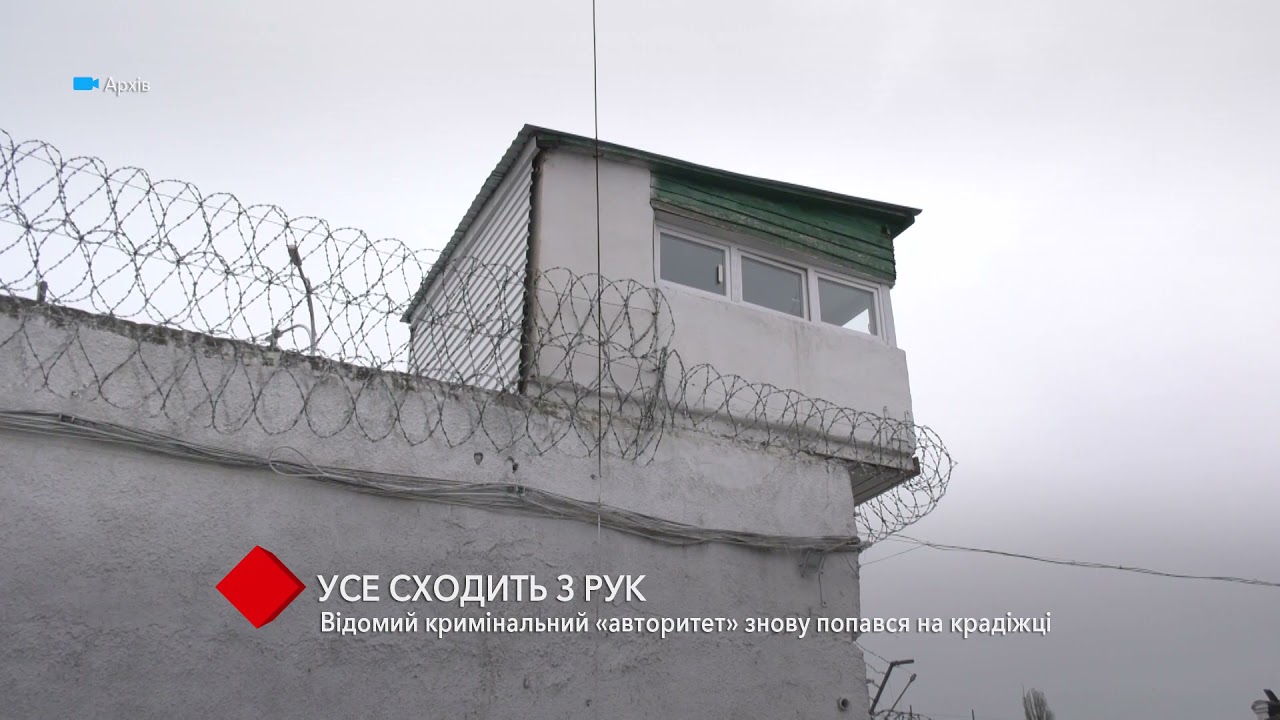 Известный в Одессе криминальный «авторитет» снова попался на краже