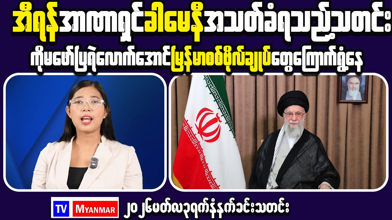 Myanmar Economy Update: Smart Capital Allocation