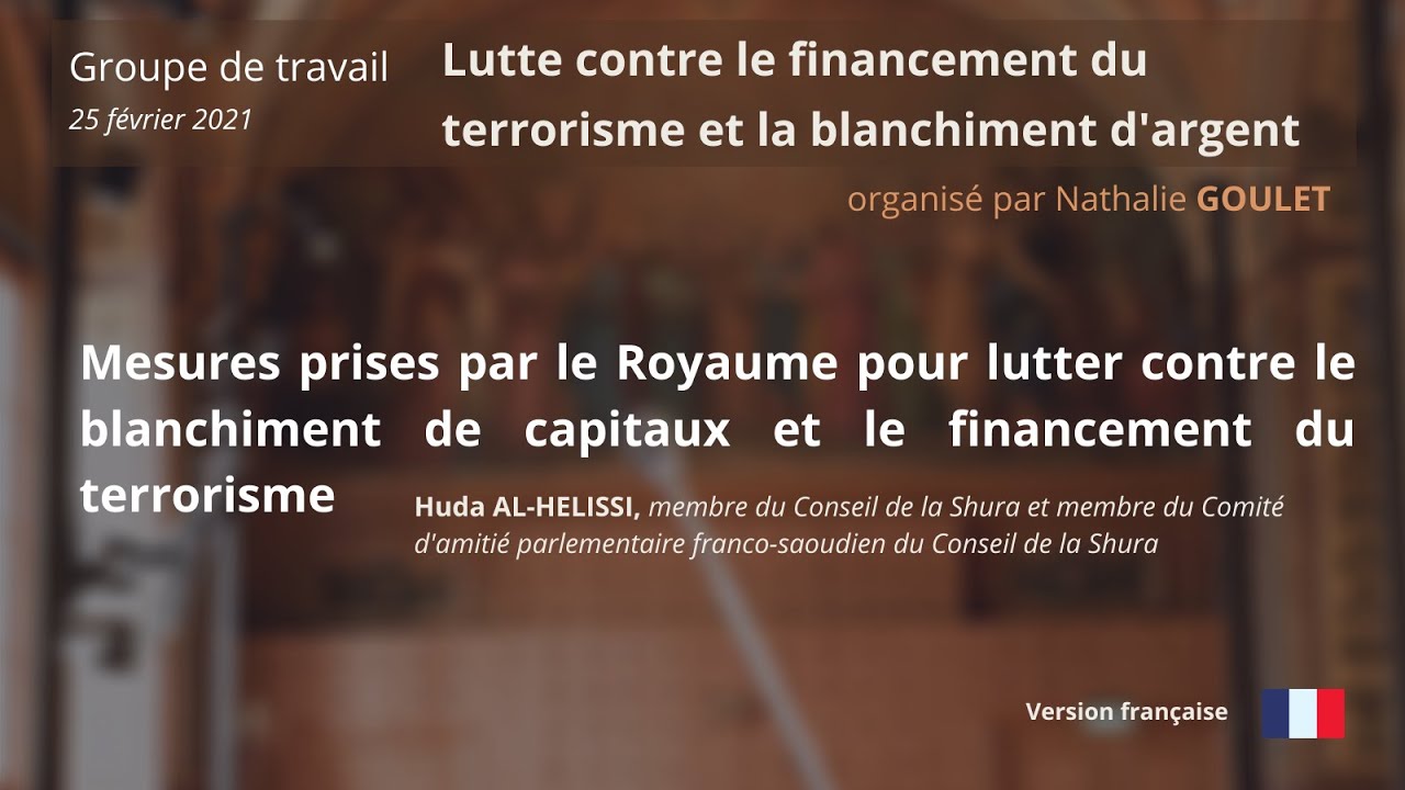 Mesures prises par le Royaume pour lutter contre le financement du terrorisme | Huda Al Helissi