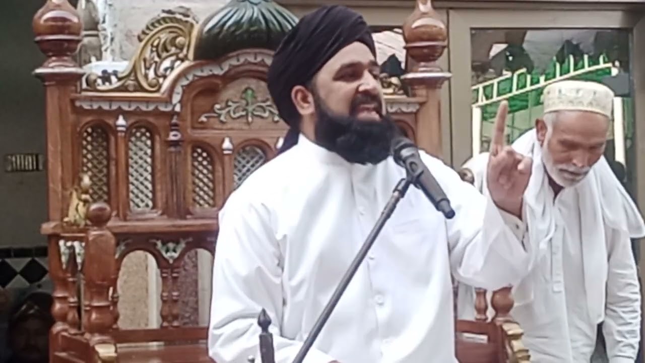 عظمت قرآن جمعہ الوداع پاٹ نمبر 2 Mufti Mohsin shahzad Chishti