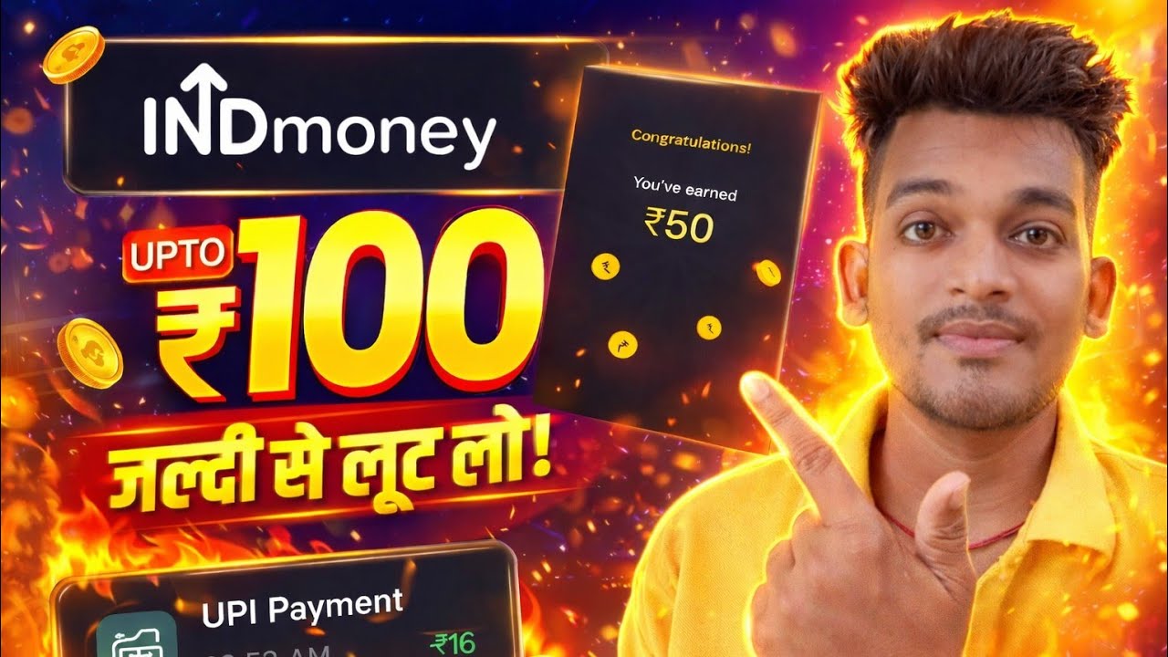 🤑Indmoney upi scan and pay upto ₹100 cashback offer | Indmoney new cashback offer 2026 | Bikash tech