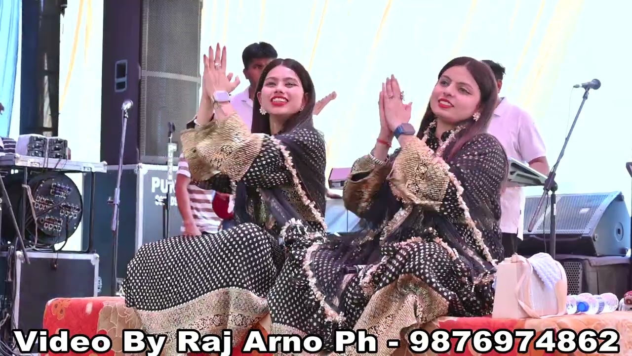 Dhiman Sister Live Show Studio By Raj Arno Ph - 9876974862 - 9988868705