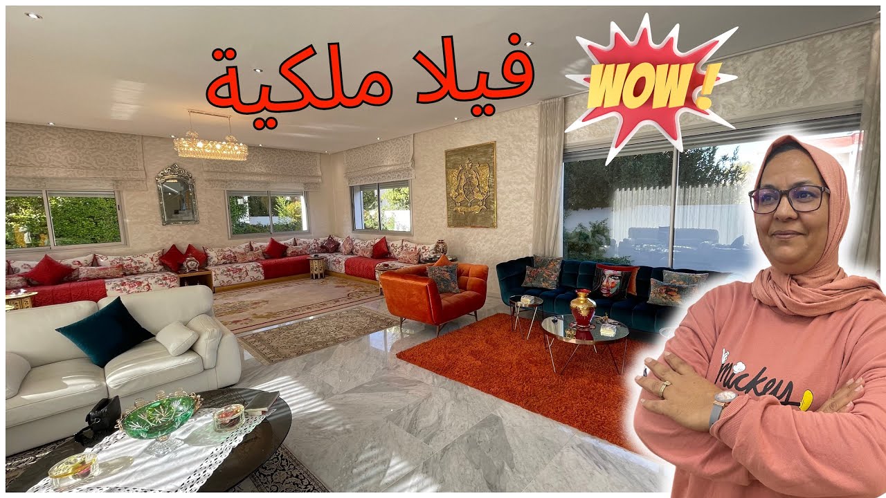 فيلا ملكية 🇲🇦 من أجمل التحف المغربية مجمع محروس لفيلات فخمة Luxury Villa Maroc