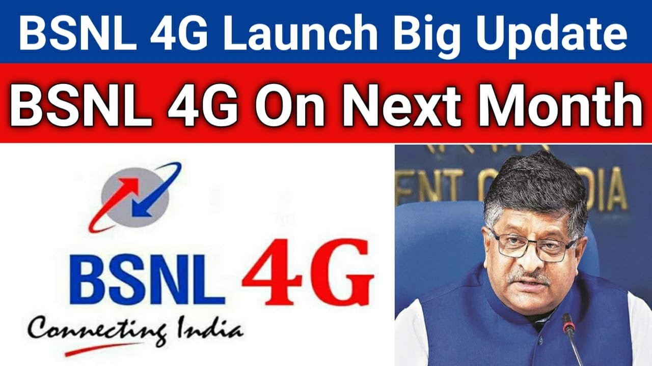 BSNL 4G Launch Huge Update | BSNL Virtual 4G Operator | Next Month 4G