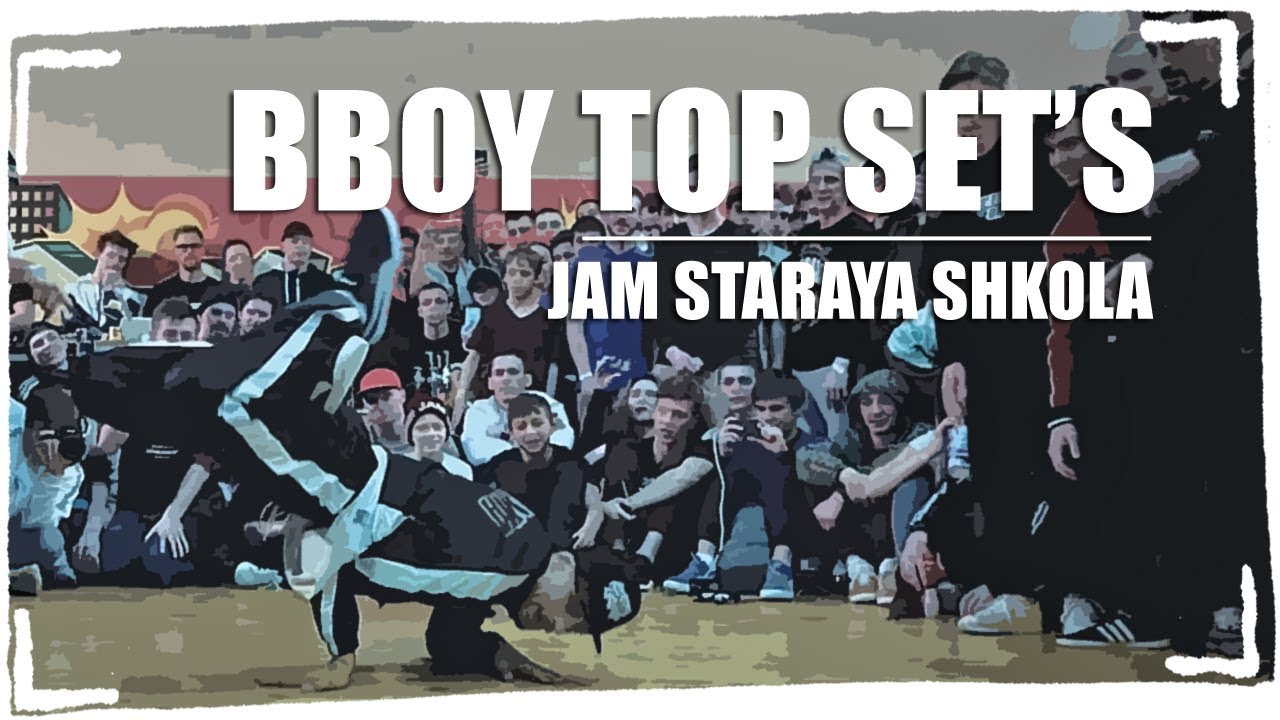 ⚡ Best bboy sets &bull; Jam Staraya Shkola (BBOY TOP SETS) #topsets #bboytopsets