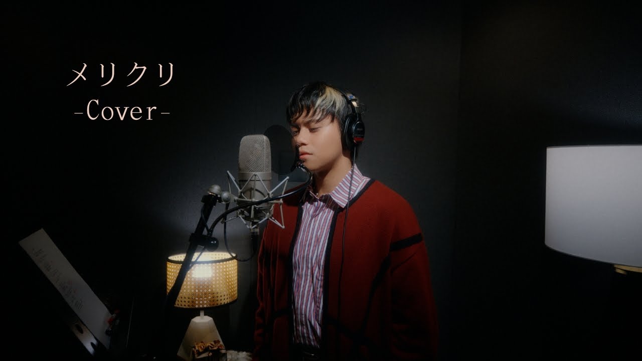 REIKO / BoA - メリクリ (Cover)