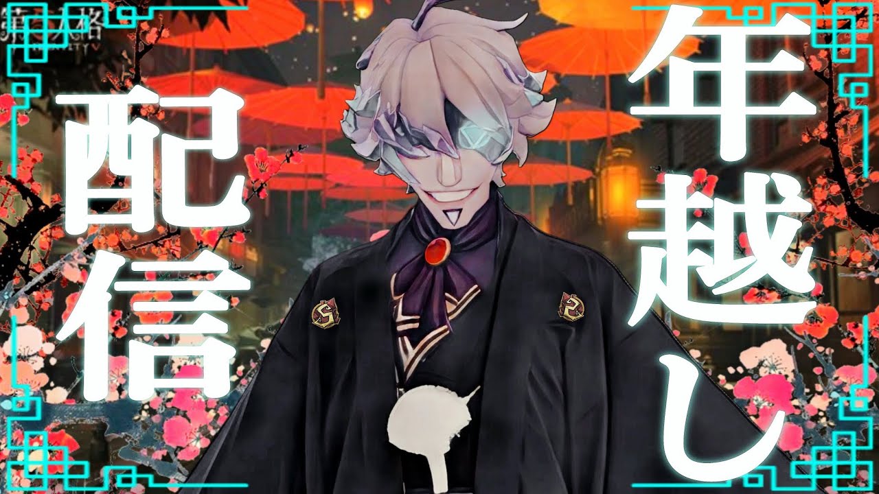 【第五人格】フルゴ単騎 星100 95% 目指す 【identityV】【配信】
