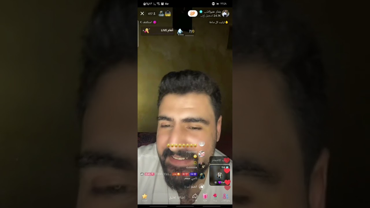 لايف بشار عنيزات على التيك توك || اعترف لمحمود الخليلي وعمل مقلب مع شب سوري اضحك من قلبك 😂