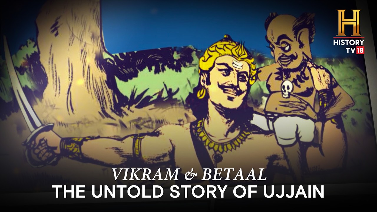 History of Ujjain: The City of Mahakal