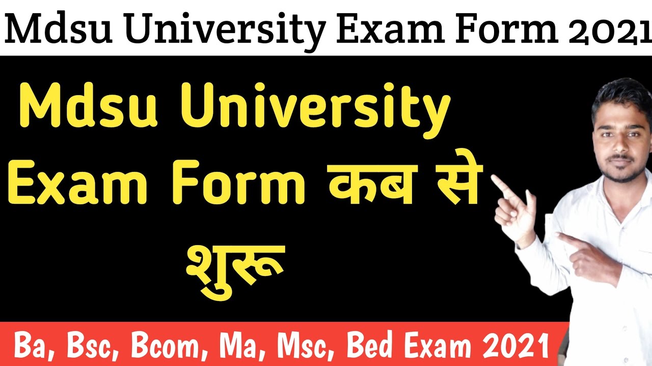 Mdsu Exam Form 2021 | Mdsu Ajmer Exam Form 2021 | Mdsu Private Exam Form 2021