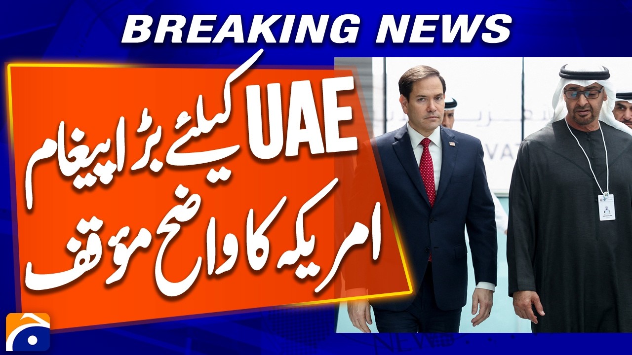 US Secretary of State Meets UAE President, Pledges Full Support for Stability | Geo News