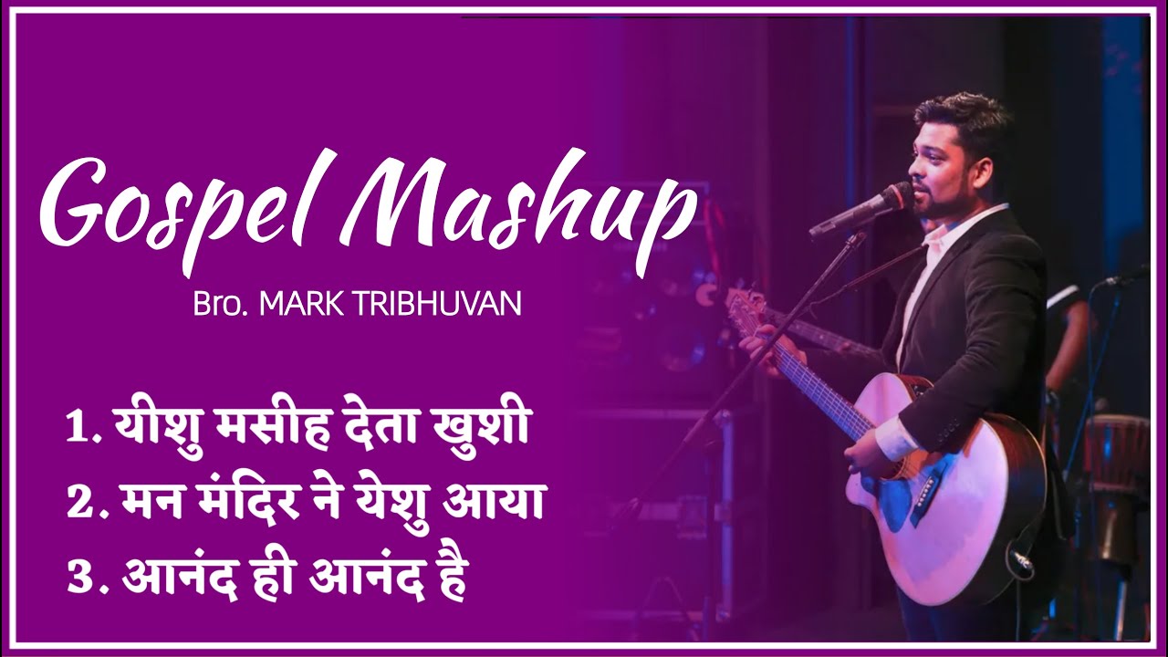 Gospel Mashup| Bro. Mark Tribhuvan| Part 2 | Live Recorded |