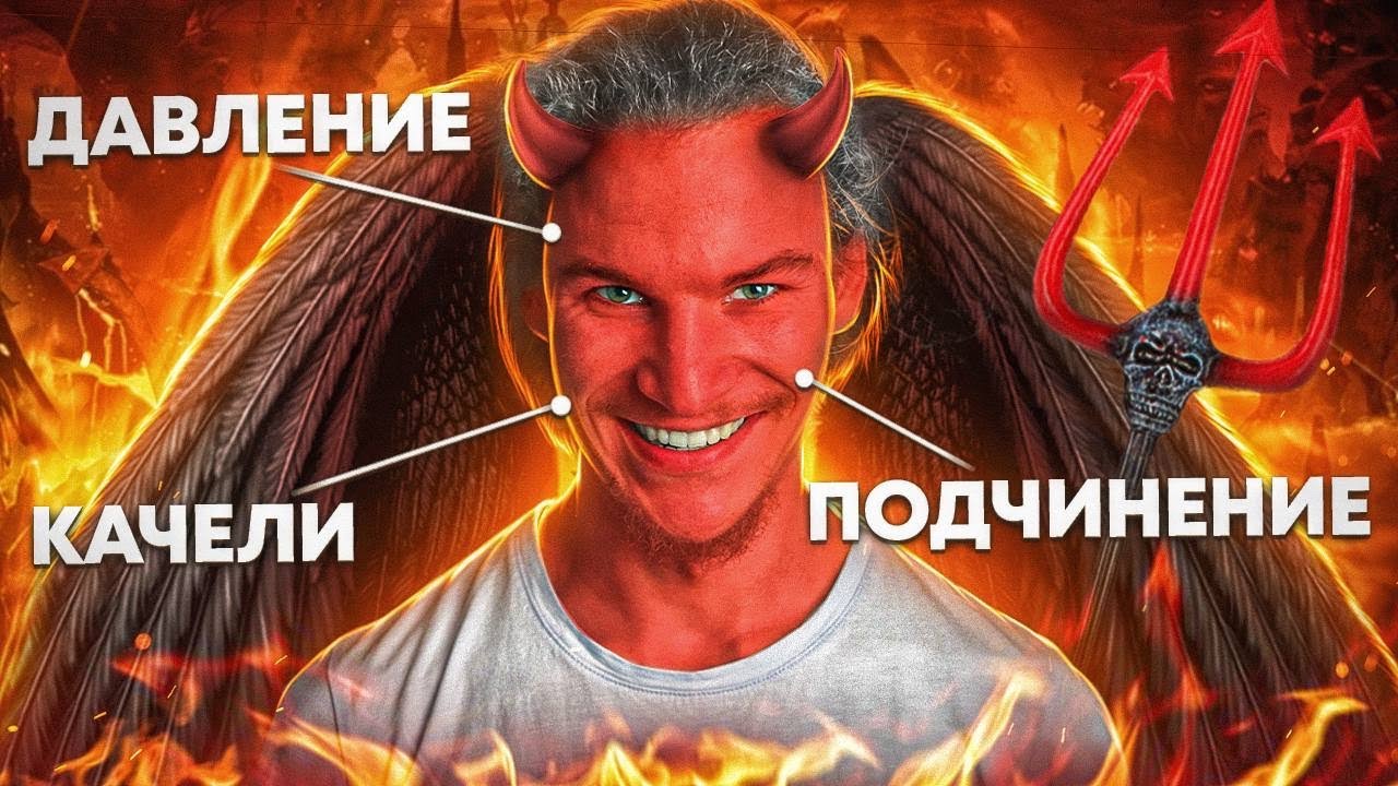 Как общаться с агрессивными людьми